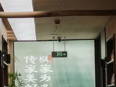 -皇厨荣升名厨家宴.赣州客家菜(金鹏怡和园店)