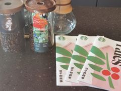 -星巴克(绍兴柯桥柯岩景区店)