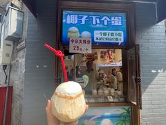 -南锣鼓巷