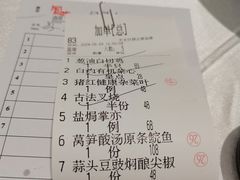 -凤城酒家(凤城食都店)
