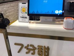 -7分甜(上海闵行区古北1699店)