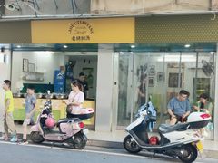 -老胡甜汤(龙眼店)