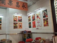 -沙胆彪炭炉牛杂煲(成都玉林店)