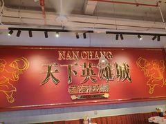 -老闵田螺馆·南昌市井菜·特色小吃(总店)