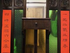 门面-湘聚缘湘菜馆(斜土路店)