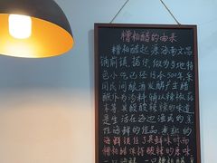 -老何家后安粉·糟粕醋海鲜火锅(三亚湾椰梦长廊店)