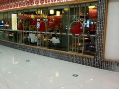 -井格重庆火锅(临平银泰城店)
