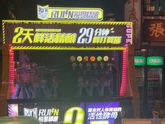 门面-老长沙龙虾馆·聚会餐厅(白石洲店)