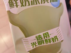 -左庭右院鲜牛肉火锅(七宝领展广场店)