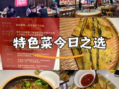 -吴记百家·私房菜·家宴(润园店)