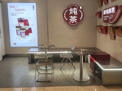 -炖物24章·顺时轻养茶(黄龙店)