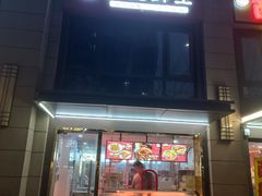 -卤鹅鲜生(卤鹅鲜生万科金域悦府店)