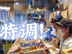 -木子木水日式烫面包(世界城光谷店)