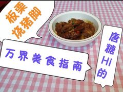 -侯师傅热炒店(印象城店)