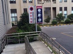 -StorHub趣存自助仓·迷你仓(金桥店)