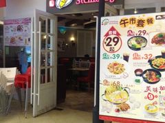 iphone_upload_pic-斯登堡烘焙餐厅(东方宝泰店)