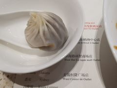 -鼎泰丰(环贸店)