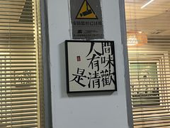 -乡亲鹅肉城(吴江店)