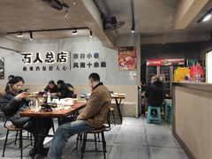 -86烧烤 | 江湖菜(石人总店)