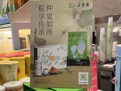 -奈雪的茶(中储能店)