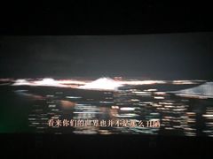 -耀莱成龙影城(东丽店)