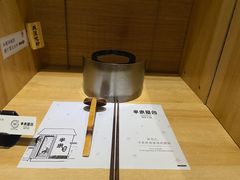 -独食火锅·半米屋台(直营总店)