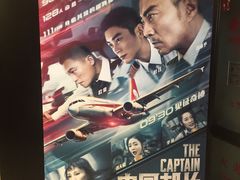 -金逸影城(中关村店)