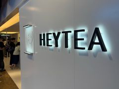 -喜茶(上海正大广场店)