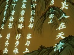 -隋唐大运河文化博物馆
