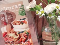 -La Terre乐田(万象城店)