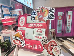 -高新活力汇Vitality