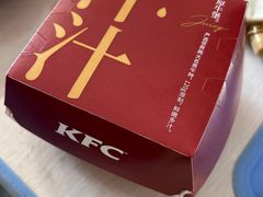 -肯德基(凯德国贸店)
