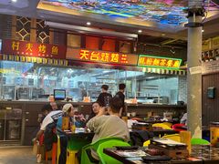 -纪录片《人生一串》体验店(静安店)