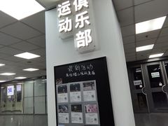 -迪卡侬(土桥店)