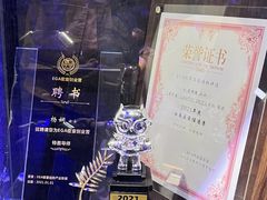 -瞳·实景密室逃脱(护国店)