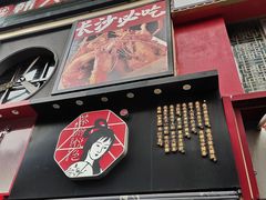 -茶颜悦色(嘉顿新天地店)