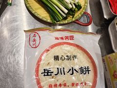 -鲁C·尚小炉·淄博烧烤(市北店)