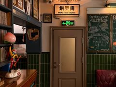 -GOIN CAFE 光阴咖啡馆