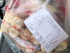 -宫廷糕点铺(建设路店)