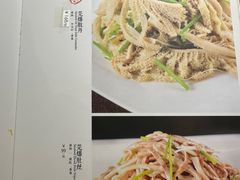 -峨嵋酒家(地安门店)