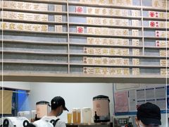 -眷茶臻选(锦艺城店)