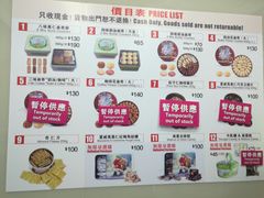 -珍妮曲奇聪明小熊(上环店)