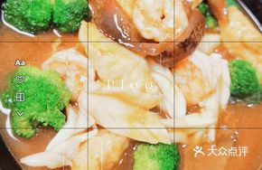 Abalone Sauce Sea Cucumber Stew