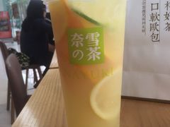 霸气橙子-奈雪的茶(东莞汇一城店)