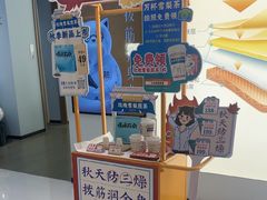 -长风拨筋养身(天街店)