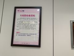 -美年大健康体检(滨江分院)