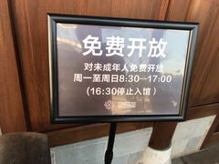-嘉定博物馆