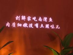 -解家河南菜(金水路店)