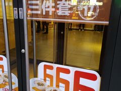 门面-麦当劳(天塔道店)