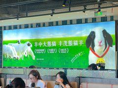 -丰茂烤串(公园店)